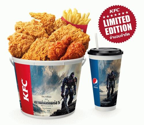 เคเอฟซี เอาใจแฟนๆ ทรานส์ฟอร์เมอร์ส จัดให้ชุดใหญ่ไฟกระพริบ