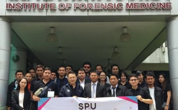 SPU: เพิ่มศักยภาพการเรียนรู้ หลักสูตรนิติศาสตรมหาบัณฑิต