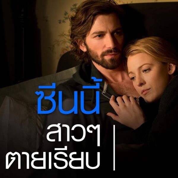 Movie Guide: 9 เรื่องที่คุณอาจไม่เคยรู้เกี่ยวกับ “มิเคียล ฮิวส์แมน”