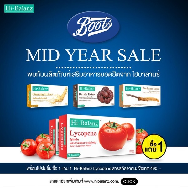 Boots Mid Year Sale