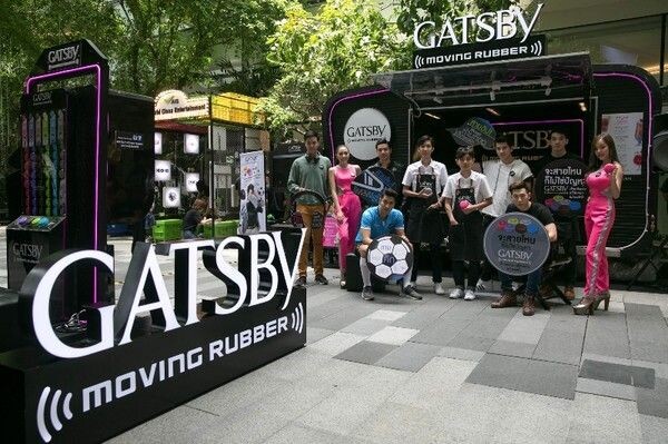 ภาพข่าว: GATSBY (แกสบี้) จัดเลานจ์เซตผมสุดเท่เอาใจคุณผู้ชาย 1 ก.ค.นี้ ที่เอ็มควอเทียร์