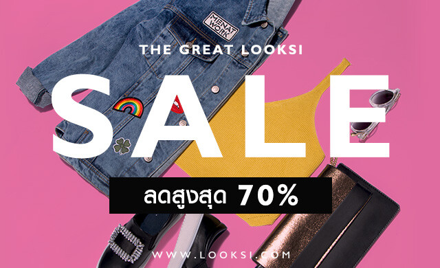 The GREAT LOOKSI SALE ลดกระหน่ำสูงสุด 70%