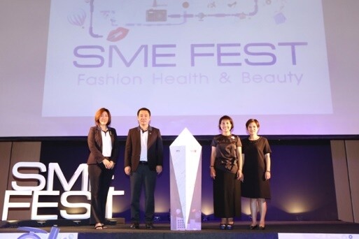 ภาพข่าว: หอมไท ร่วมSME FEST 2017