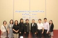 ภาพข่าว: ประชุมคณะกรรมการสมาคมโรงแรม หาดใหญ่ – สงขลา