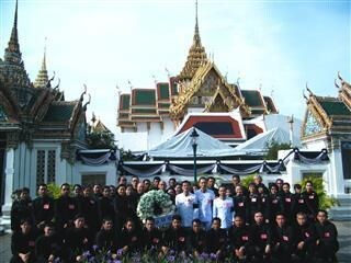 ภาพข่าว: กลุ่มบริษัทไอ.ที.ซี. ร่วมเป็นเจ้าภาพบำเพ็ญพระราชกุศลถวายพระบรมศพฯ พระบาทสมเด็จพระปรมินทรมหาภูมิพลอดุลยเดช สำนึกในพระมหากรุณาธิคุณ