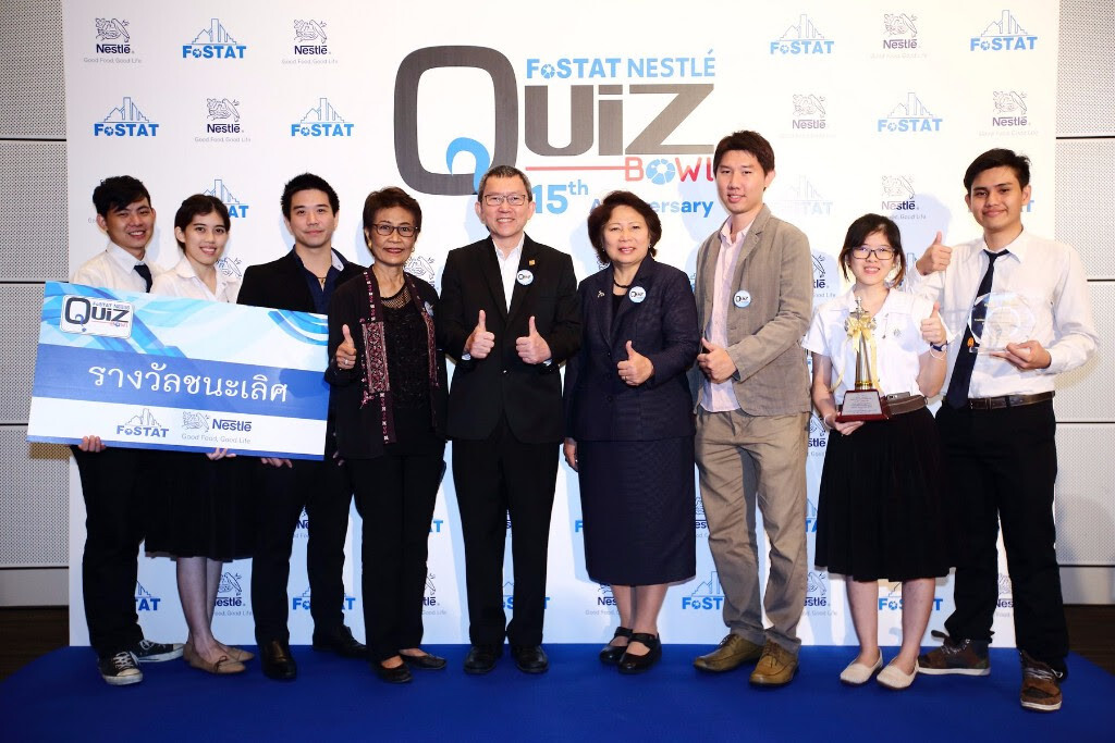 เนสท์เล่ฉลองครบรอบ 15 ปี กิจกรรม FoSTAT-Nestle Quiz Bowl เวทีประลองความรู้ พัฒนานักวิทยาศาสตร์อาหารรุ่นใหม่