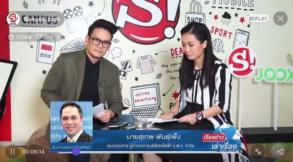 สนุกดอทคอมแนะนำ “เรียงข่าวเล่าเรื่อง” รายการเล่าข่าวใหม่ แบบไลฟ์วิดีโอคอนเทนต์ครอสแพลตฟอร์ม