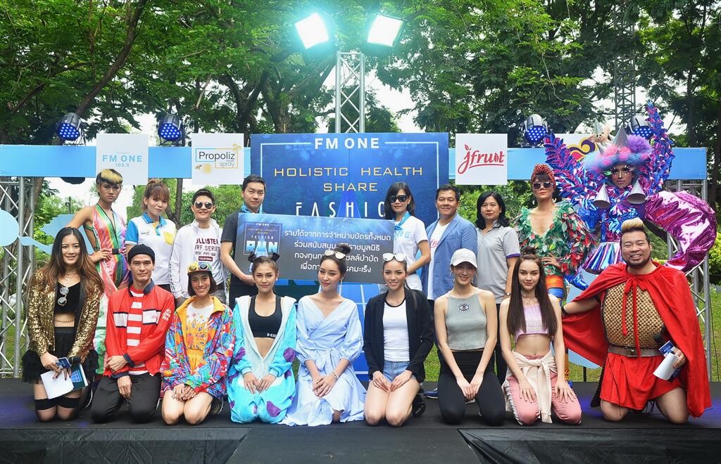 ภาพข่าว: เหล่าแฟชั่นไอคอน รวมตัววิ่งการกุศล ใน  'FM ONE  Holistic  Health Share: Fashion Run’