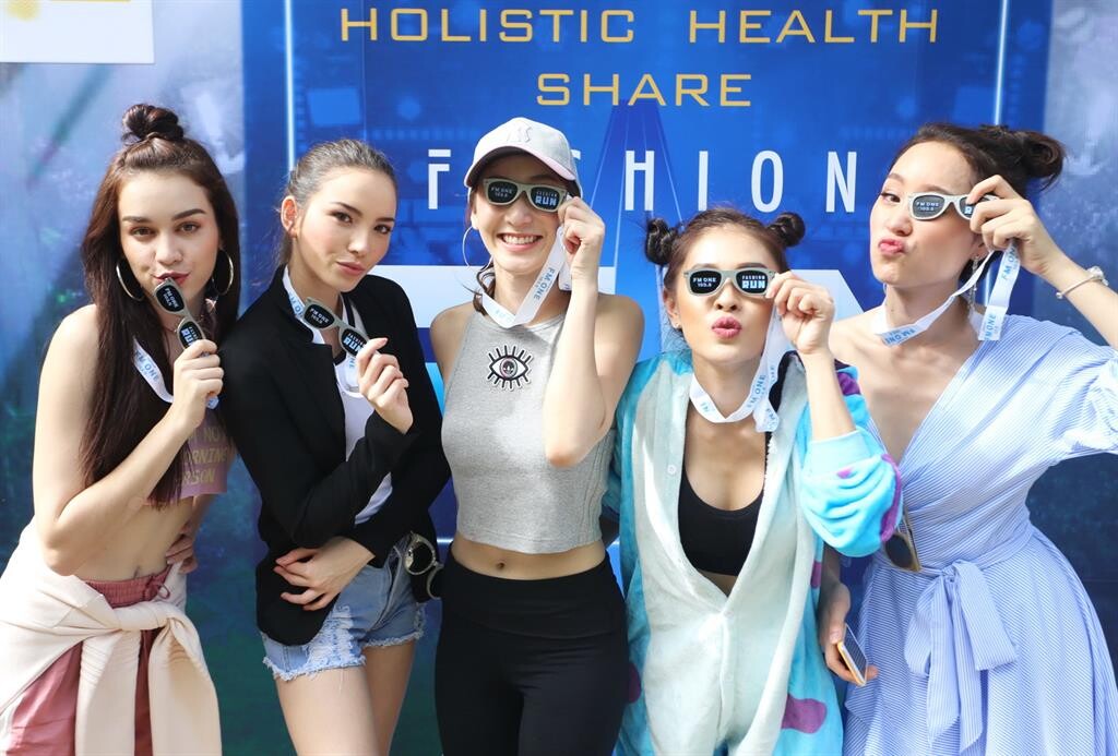 เหล่าแฟชั่นไอคอน รวมตัววิ่งการกุศล ใน  'FM ONE  Holistic  Health Share : Fashion Run’