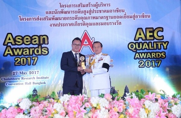 ภาพข่าว: พิธีมอบรางวัล AEC QUALITY AWARDS 2017