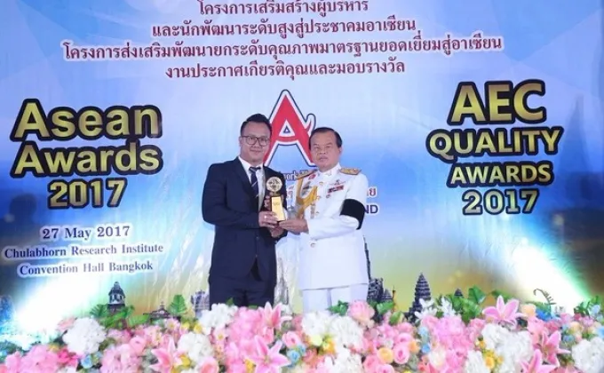 ภาพข่าว: พิธีมอบรางวัล AEC QUALITY