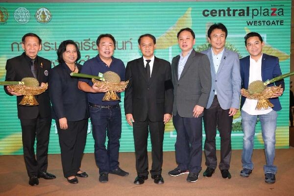 ภาพข่าว: งานประมูล “THE KING OF DURIAN” @ CentralPlaza WestGate