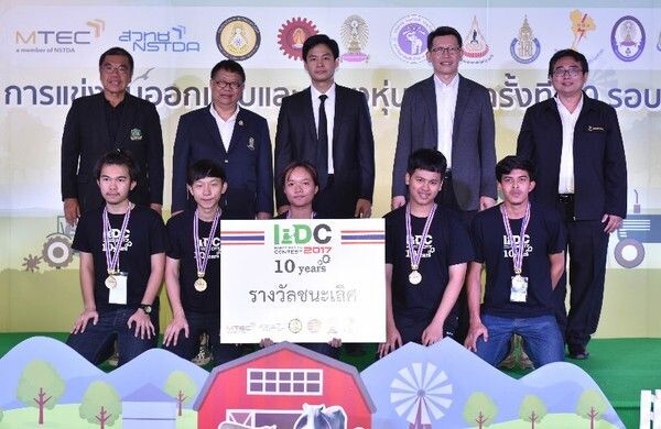 ภาพข่าว: “ทีมฝนหลวง” คว้าแชมป์แข่งหุ่น RDC2017