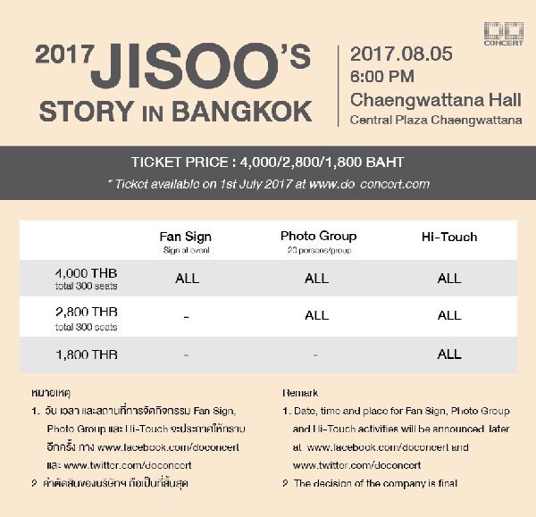 องค์ชายสิบสี่ “จีซู” จัดงานแฟนมีตติ้งครั้งแรก 2017 Jisoo’s Story in Bangkok เสาร์ 5 สิงหาคมนี้