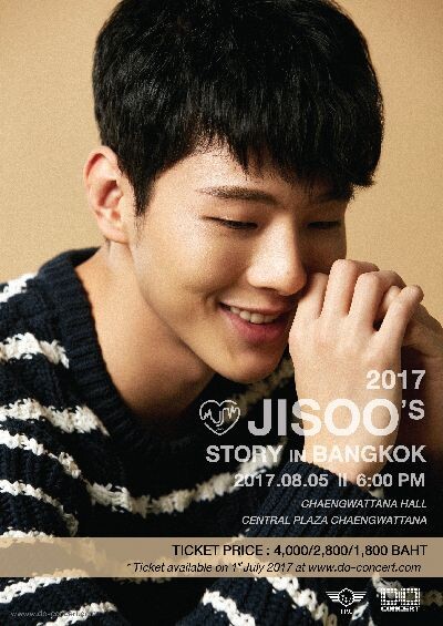 องค์ชายสิบสี่ “จีซู” จัดงานแฟนมีตติ้งครั้งแรก 2017 Jisoo’s Story in Bangkok เสาร์ 5 สิงหาคมนี้