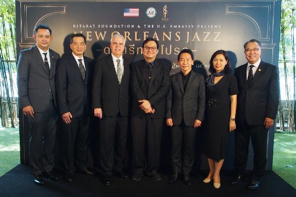 ภาพข่าว: งาน “New Orleans Jazz ดนตรีทรงโปรด”