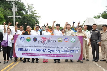 เปิดตัวโครงการ “BENJA BURAPHA CYCLING RALLY 2017” ปั่นเที่ยวสัมผัส 8 เส้นทางกลุ่มจังหวัดเบญจบูรพาสุวรรณภูมิ