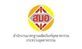 สมอ. เตรียมความพร้อมผู้ผลิตเหล็กไทย รองรับโครงการรถไฟความเร็วสูงไทย-จีน เฟสแรก คาดยอดใช้เหล็กสูงหลายแสนตัน