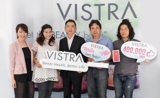 ภาพข่าว: วิสทร้า (VISTRA) ขอบคุณแฟนเพจ