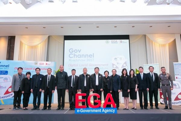 ภาพข่าว: EGA เดินเครื่องนโยบายประเทศไทย 4.0 จัด GovChannel Roadshow 2017 นำทัพบริการดิจิทัลภาครัฐ เสริมแกร่งภูเก็ตสู่ Smart City แบบยั่งยืน