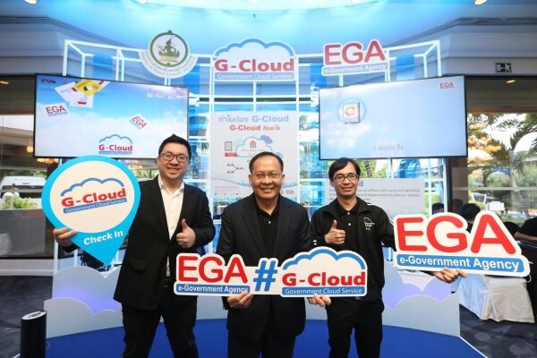 ภาพข่าว: G-Cloud อีจีเอ ตอบโจทย์หน่วยงานภาครัฐ ผ่านการรับรองมาตรฐาน CSA STAR หวังปีหน้าเชื่อมคลาวด์กับโครงการดาต้าเซ็นเตอร์แห่งชาติ