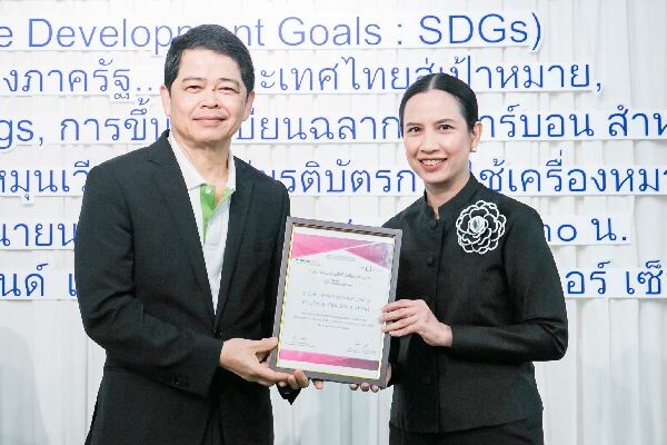 ภาพข่าว: KTBGS รับมอบใบเกียรติคุณรับรอง Green Meetings