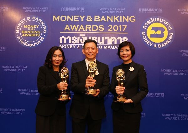 ภาพข่าว: กรุงศรีคว้า 3 รางวัลยอดเยี่ยมจาก Money & Banking Awards 2017