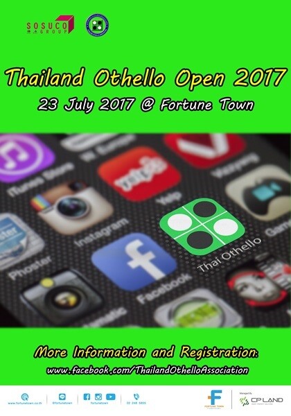 สนามดวลเจ้าแห่งความคิด “Thailand Othello Open 2017 @ Fortune Town”