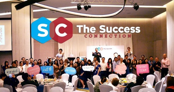 “ดำรงค์ พิณคุณ” สร้างโอกาสทางการค้า จัดงาน “The Success Connection” เพื่อพบปะสังสรรค์สานสัมพันธ์ทางธุรกิจ