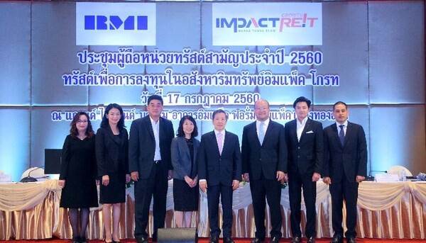 ภาพข่าว: อิมแพ็ค โกรท รีท ประชุมผู้ถือหน่วยทรัสต์สามัญประจำปี 2560