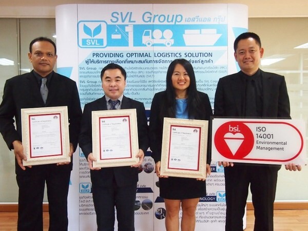 ภาพข่าว: SVL Group รับใบรับรองมาตรฐาน ISO 14001:2015