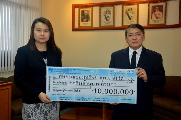 กสร.ปล่อยกู้ 10 ล้านบาท ลดภาระหนี้ลูกจ้างเอสเอ็มอีแบงก์