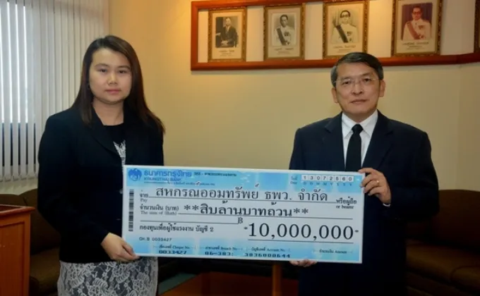 กสร.ปล่อยกู้ 10 ล้านบาท ลดภาระหนี้ลูกจ้างเอสเอ็มอีแบงก์