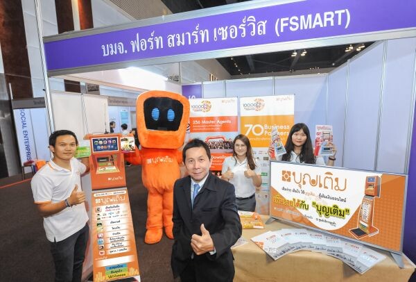 ภาพข่าว: FSMART ร่วมงาน MAI FORUM 2017