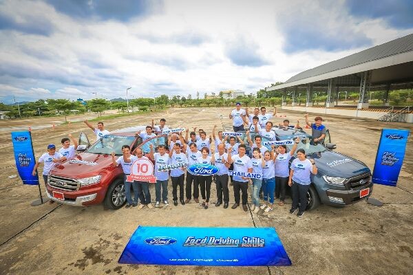 ฟอร์ดฉลองครบรอบ 10 ปี โครงการ “Driving Skills For Life” ในประเทศไทย