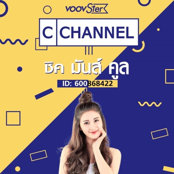 “VOOV” จัดเต็ม! ขนทัพไอดอล VOOVster กลุ่มใหม่ นำโดย BNK48, MBO, 2 MOONS เดอะซีรีส์ และอีกมากมาย