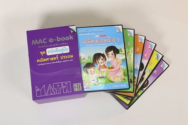 MAC จัดโปรโมชั่นต้อนรับเปิดเทอม