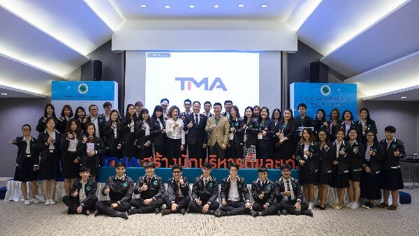 TMA “สร้างนักบริหารดีและเก่ง”