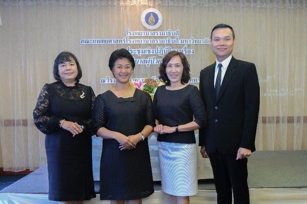 ภาพข่าว: การประชุมเชิงปฏิบัติการเรื่อง การบริบาลผู้ป่วย