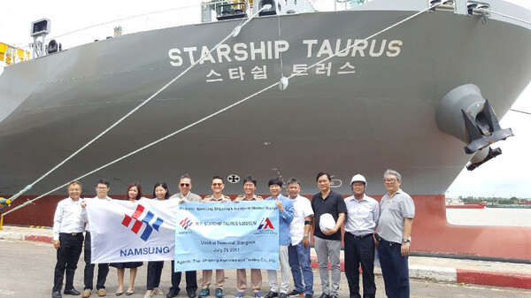 ท่าเรือยูนิไทยต้อนรับเรือขนส่งสินค้า M.V Starship Taurus V.0001S ของสายเรือ Namsung ให้บริการขนส่งสินค้าทางเรือระหว่างประเทศไทย เวียดนาม และประเทศเกาหลี