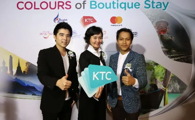 เคทีซีจัดแคมเปญ “Colours of Boutique