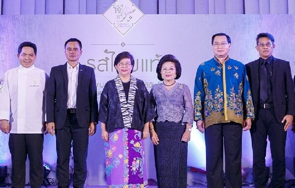 ภาพข่าว: โปรโมท "มาตรฐานรสชาติอาหารไทย" ที่ภูเก็ต