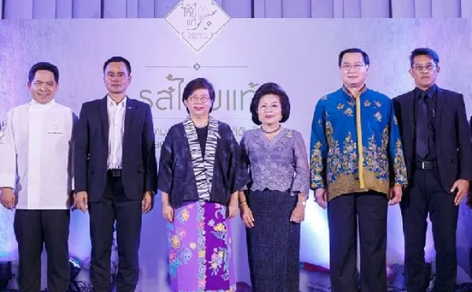 ภาพข่าว: โปรโมท มาตรฐานรสชาติอาหารไทย