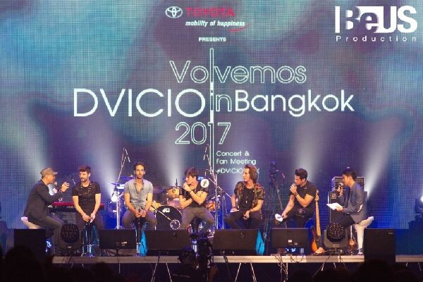 383 วันที่ได้กลับมาเจอกัน DVICIO ซึ้งขั้นสุด !!! หลั่งน้ำตาในงาน TOYOTA PRESENTS DVICIO VOLVEMOS IN BANGKOK 2017