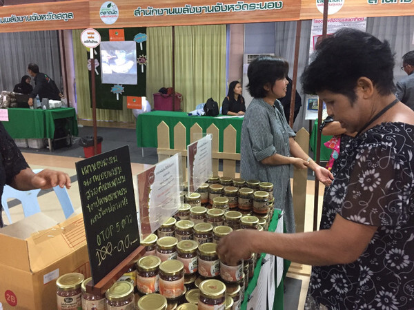 กระทรวงพลังงาน มอบรางวัลแชมป์ภาคใต้ “สุดยอดคนพลังงาน” คัดสุดยอดระดับภาค 12 รางวัล เตรียมลงแข่งสุดยอดคนพลังงานระดับประเทศ