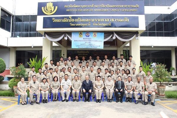 ภาพข่าว: ปภ. โดย ศูนย์ ปภ.เขต 1 ปทุมธานี ร่วมพิธีปิดโครงการอาสาสมัครป้องกันภัยฝ่ายพลเรือน (อปพร.)