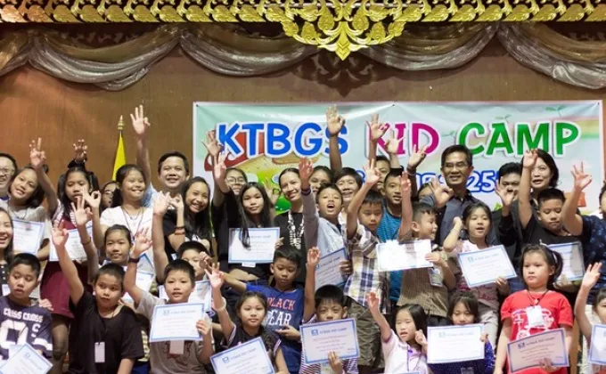 KTBGS จัดกิจกรรม CSR ก้าวสู่ปีที่