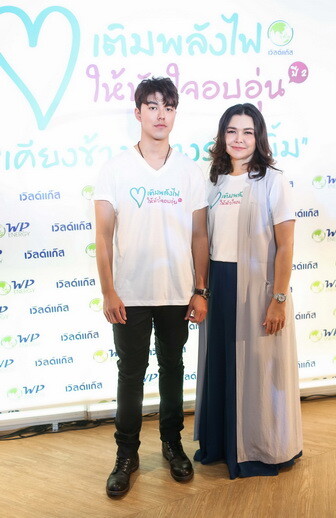 WP ย้ำแบรนด์ “เวิลด์แก๊ส” ฉลอง 38 ปี ชวน น้องนาย ณภัทร - หมู พิมพ์ผกา เสียงสมบุญ เปิดตัวโครงการ“เติมพลังไฟให้หัวใจอบอุ่น” ปี 2 เคียงข้างสร้างรอยยิ้ม ทำบุญสั่งแก๊ส 1ถังมีค่า 1 บาท รายได้มอบให้โครงการ“มื้อเช้าเพื่อน้องท้องอิ่ม”