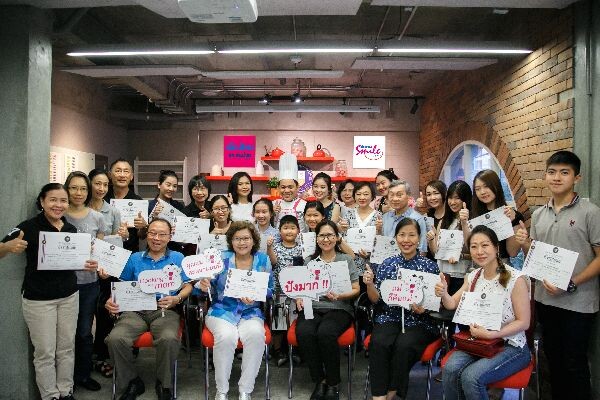 ภาพข่าว: เมืองไทย Smile Club จัดกิจกรรม Smile Cooking Thai Herb with Mom ต้อนรับวันแม่