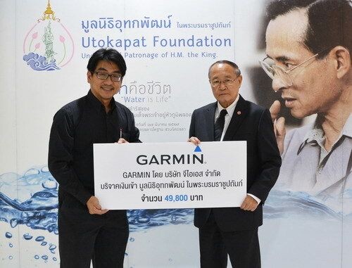 ภาพข่าว: GARMIN บริจาคเงินจากกิจกรรม Garmin Blue Run 2017 สมทบทุน มูลนิธิอุทกพัฒน์ ในพระบรมราชูปถัมภ์